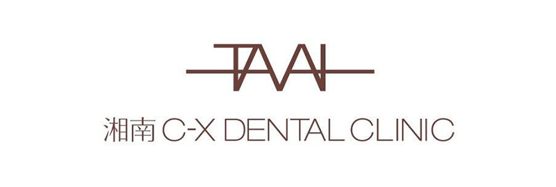 医療法人玉井会 玉井歯科